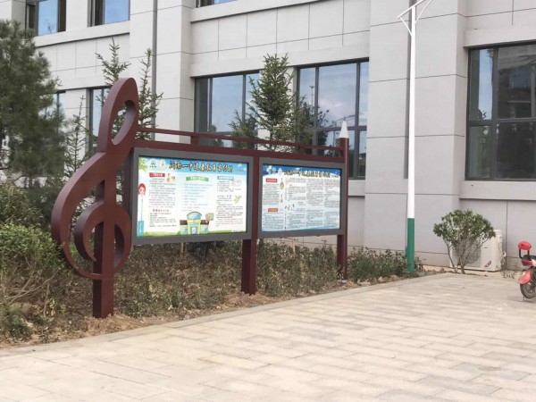 日照沂南一中宣傳欄