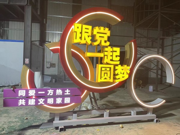 濰坊標(biāo)識標(biāo)牌