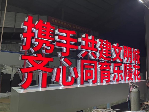 濰坊標(biāo)識標(biāo)牌