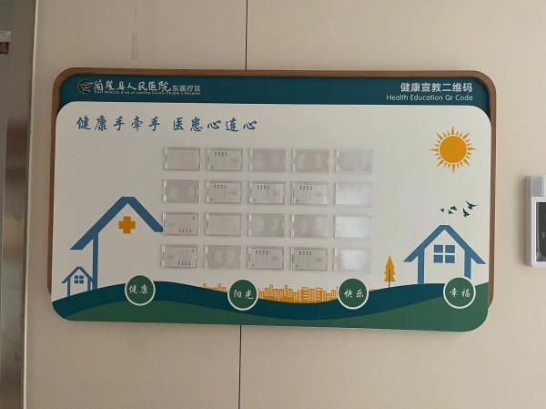 濰坊室內(nèi)標(biāo)識